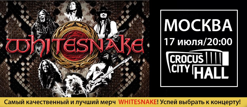 Whitesnake