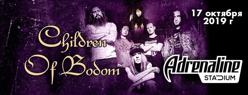 Children of bodom
