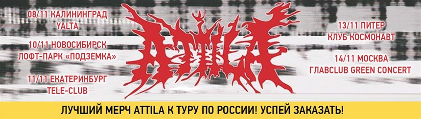 Attila
