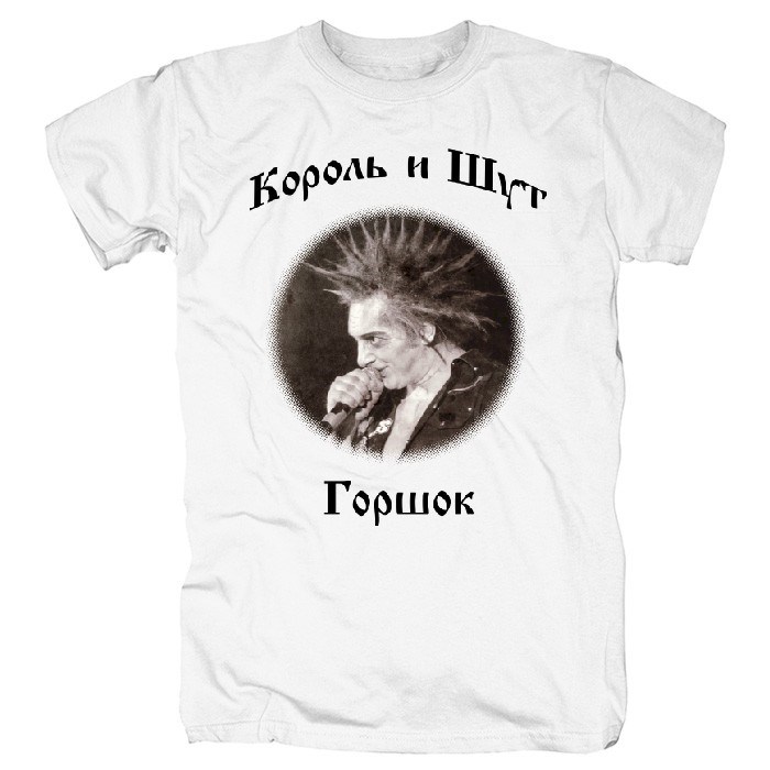Футболка Король и Шут #13 kish13 - фото 264953