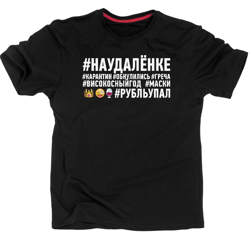 Футболка COVID #17 Covid_17 - фото 270725