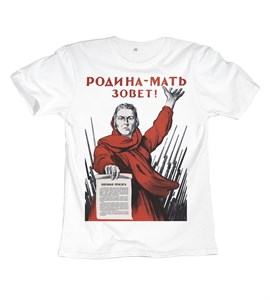 Футболка День победы #17 pobeda17