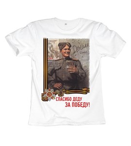 Футболка День победы #21 pobeda21