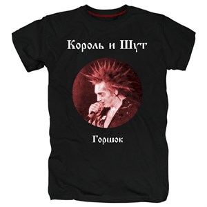 Футболка Король и Шут #5 kish5