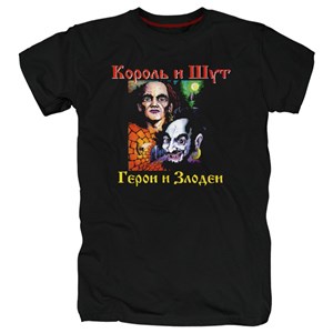 Футболка Король и Шут #11 kish11