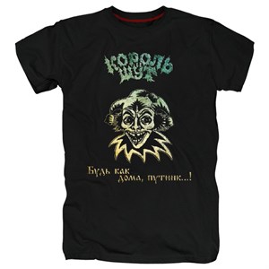 Футболка Король и Шут #19 kish19