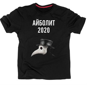 Футболка COVID #15 Covid_15