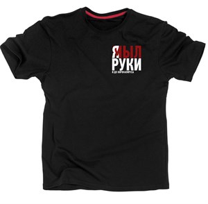 Футболка COVID #29 covid29