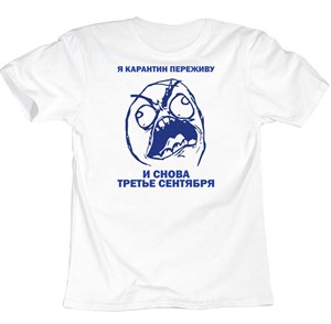 Футболка COVID #31 covid31