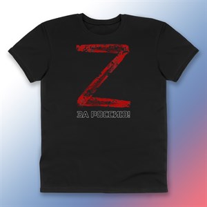 Футболка Патриот #12 patriot12