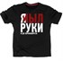 Футболка COVID #21 covid21 - фото 270740